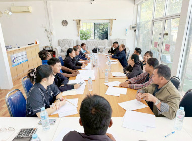 ร่วมประชุมคณะกรรมการดำเนินการสหกรณ์การเกษตรเสนางคนิคม จำกัด พารามิเตอร์รูปภาพ 1